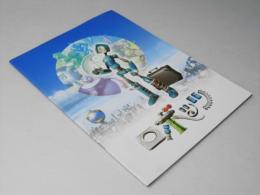 ロボッツ　洋映画パンフレット