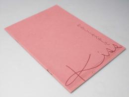 やさしくキスをして　洋映画パンフレット