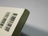 奇妙な友人たち