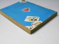 金曜日夜の男 クレイジー風来坊シリーズ