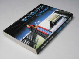 眠りの森の美女