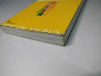 眠りの森の美女