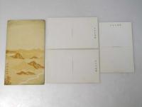 北海道絵葉書　昭和11年陸軍特別大演習 記念絵葉書