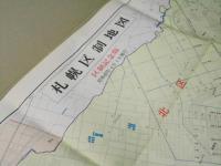 札幌区制地図　区制記念版 2万分の1