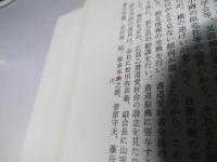 ゆうべおっと　第20号　創立30周年記念特集