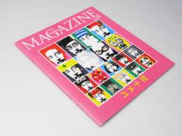 ユメ十夜　日本映画パンフレット