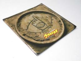 20世紀少年 本格科学冒険映画　日本映画パンフレット