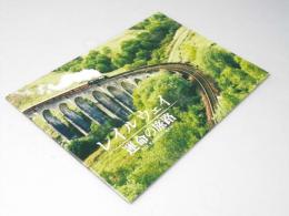 レイルウェイ　運命の旅路 洋映画パンフレット