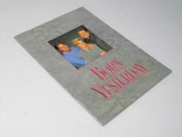 BORN YESTERDAY 　洋映画パンフレット