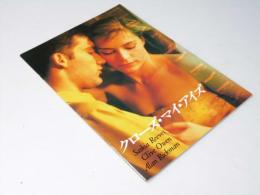 クローズ・マイ・アイズ　洋映画パンフレット