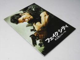 フェイク シティ  ある男のルール  洋映画パンフレット