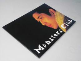 Monsters Club　日本映画パンフレット