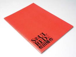 SOUL RED 20th memorial　松田優作　日本映画パンフレット 