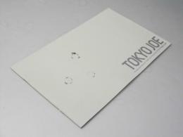 TOKYO JOE マフィアを売った男 日本洋映画パンフレット