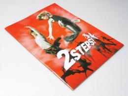 2 STEPS！ 日本映画パンフレット