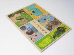 大阪ハムレット 日本映画パンフレット