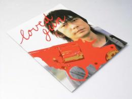 ラブドガン loved gun 日本映画パンフレット