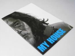 MY HOUSE 日本映画パンフレット