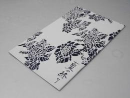 夏の終り 日本映画パンフレット