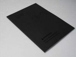 俺 俺 日本映画パンフレット