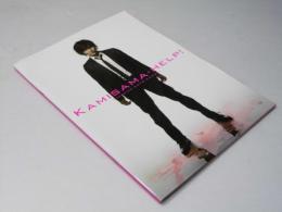 KAMISAMA HELP！ 日本映画パンフレット