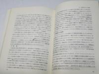 原色・ウシの病気