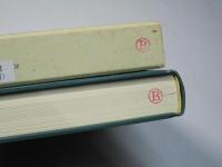 変貌した世界の哲学1　科学科の動向