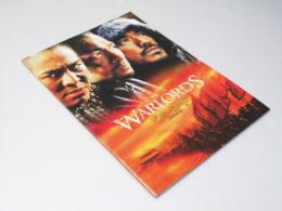 ウォーロード 男たちの誓い　洋香港映画パンフレット