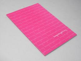 渋谷区円山町　日本映画パンフレット