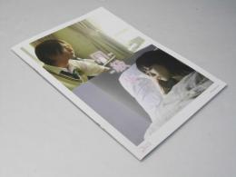 同級生／体育館ベイビー 日本映画パンフレット