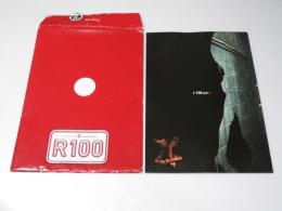 R100 日本映画パンフレット