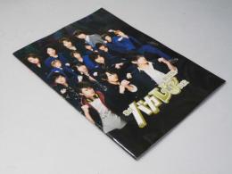 私立バカレア高校 日本映画パンフレット