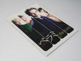 ベラミ 愛を弄ぶ男 洋映画パンフレット