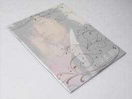 百万長者の初恋 洋韓国映画パンフレット