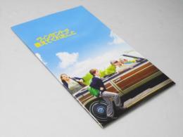 ヴィンセントが教えてくれたこと  洋映画パンフレット