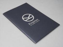 Ｋｉｎｇｓｍａｎ　キングスマン 洋映画パンフレット