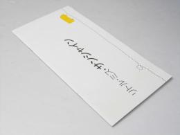 リトル・ミス・サンシャイン 洋映画パンフレット