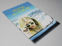 ＨＩＣＫ ルリ13歳の旅 洋映画パンフレット