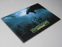 D-WARS ディー・ウォーズ  洋韓国映画パンフレット