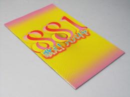 歌え！パパイヤ  洋シンガポ-ル映画パンフレット