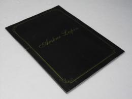 Arsene Lupin ルパン 洋映画パンフレット