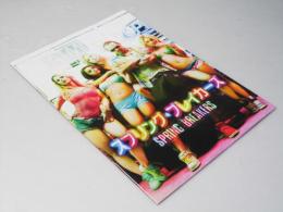 スプリング・ブレイカーズ 洋映画パンフレット