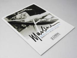 Marlene 真実のマレーネ・ディートリッヒ 洋映画パンフレット