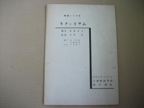 特価買取 Glp_369140 激動の昭和史を読む 太平洋戦争の記憶 創刊号～第