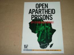 Open Apartheid Prisons　すべての政治囚の釈放を