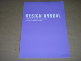 Design Annual 卒業制作作品集'88　東京・大阪・神戸・九州各学院