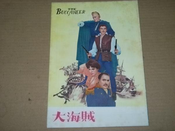 日本橋の奇蹟 デパート随筆(川勝堅二) / 文教堂書店 / 古本、中古本 