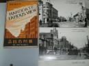 絵葉書 函館名所集 国際貿易港　各名勝9枚他.トラピスト2枚.競馬場.湯の川.七重浜.五稜郭リンク場