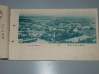 絵葉書　函館みやげ