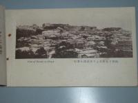 絵葉書　函館みやげ